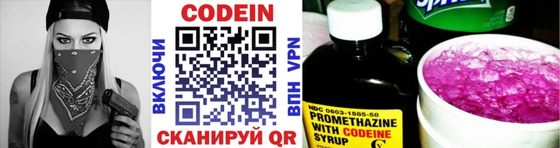 Купить закладки  Мелеуз  Кодеиновый сироп Lean Purple Drank 