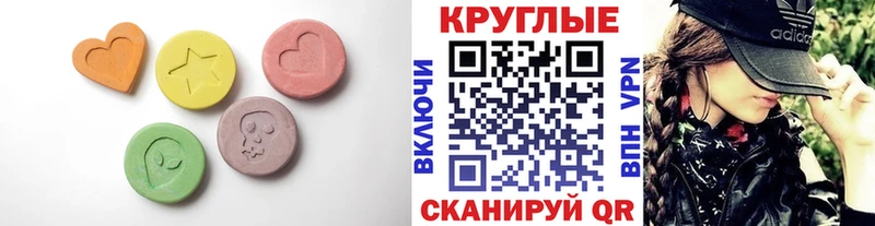 Купить где  Мелеуз  Ecstasy Punisher 