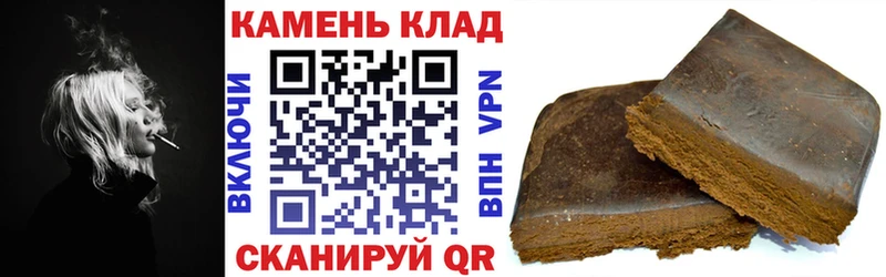 Купить  Мелеуз  ГАШ гашик 