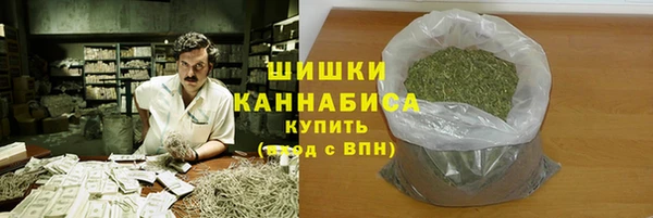 кокаин премиум Балабаново