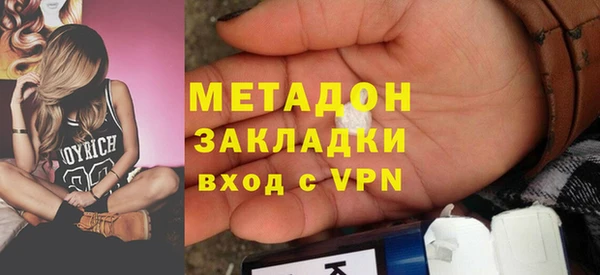 кокаин премиум Балабаново