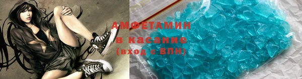 кокаин премиум Балабаново