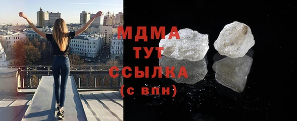 кокаин премиум Балабаново