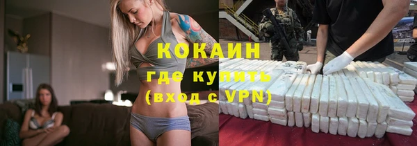 кокаин премиум Балабаново