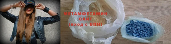 кокаин премиум Балабаново