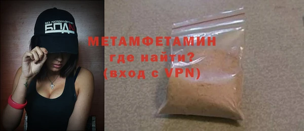 скорость Балахна