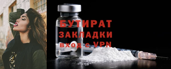 марихуана Новозыбков