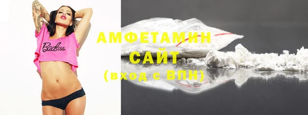 кокаин премиум Балабаново