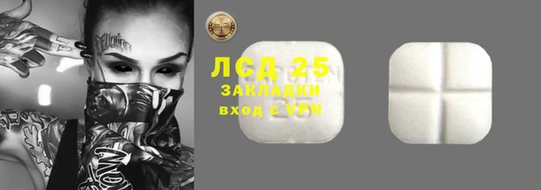 кокаин премиум Балабаново