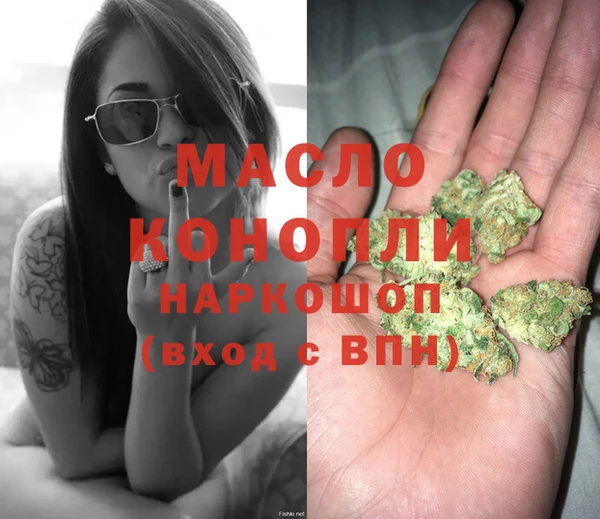 ГАЛЛЮЦИНОГЕННЫЕ ГРИБЫ Новокубанск