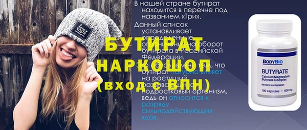 скорость Балахна