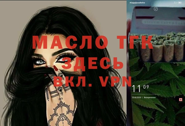 скорость Балахна