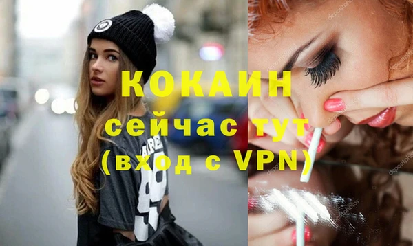 скорость Балахна