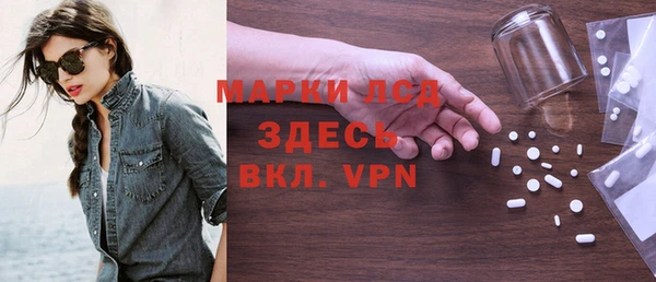 кокаин премиум Балабаново