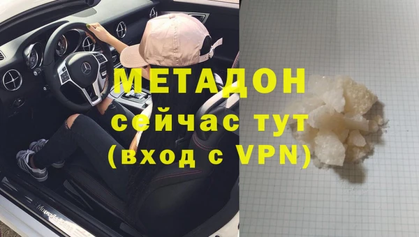 каннабис Баксан