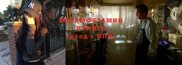 скорость Балахна