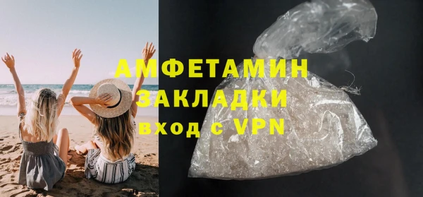 ГАЛЛЮЦИНОГЕННЫЕ ГРИБЫ Новокубанск
