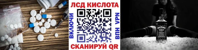 ЛСД экстази кислота  Купить  Мелеуз 