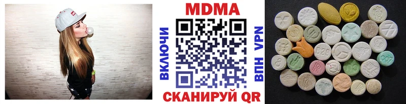 МДМА молли  Купить где  Мелеуз 