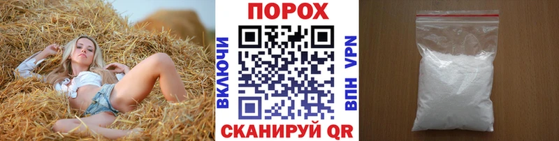 МЕТАМФЕТАМИН пудра  Купить закладки  Мелеуз 