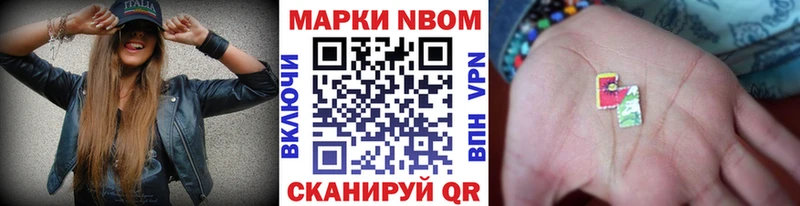 Купить где  Мелеуз  Наркотические марки 1,8мг 