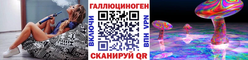 Псилоцибиновые грибы мухоморы  Купить  Мелеуз 