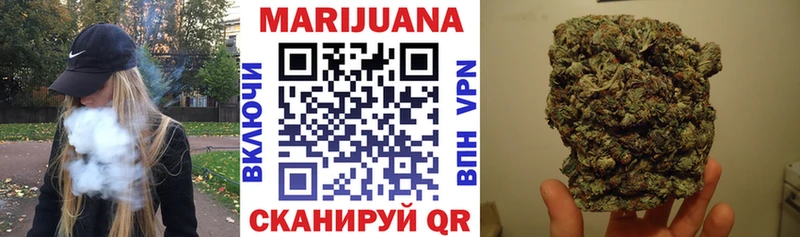 Конопля гибрид  Купить  Мелеуз 